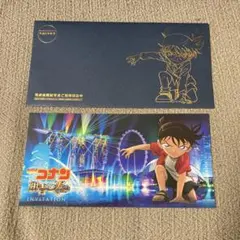 名探偵コナン　劇場版　紺青の拳　完成披露試写会招待状　非売品