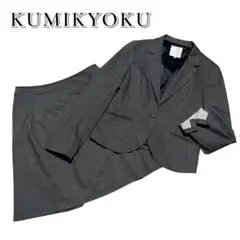 組曲 スーツ セットアップ スカート ジャケット 上下 セレモニー シングル L