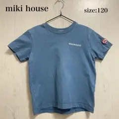 子ども服　キッズ／ブランド／ミキハウス／まとめ売り／男の子／女の子／120