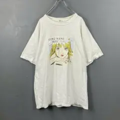 2025年最新】君と僕の第三次世界大戦的恋愛革命 tシャツの人気