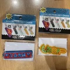 USJ ONE PIECE コレクションキーチェーン 2個セット