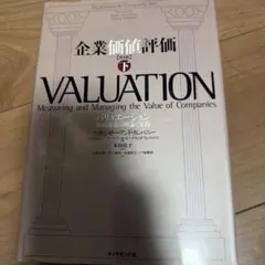 Item thumbnail for item cc58b9b4-3e43-46e0-b0bc-83a906aa70e9