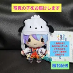 2026年最新】青柳冬弥 マスコットの人気アイテム - メルカリ