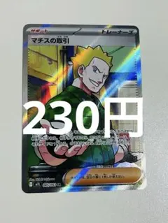 こつぶ※プロフ必読お願いします様 リクエスト 5点 まとめ商品