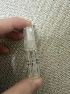 Louis Vuitton Symphony 0.75ml 15プッシュ分