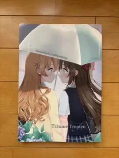 Item thumbnail for item 939cc07d-063b-46f1-820a-29015dabba09