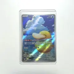 元*人様 コダック AR　MEGAドリームex　ポケモンカード