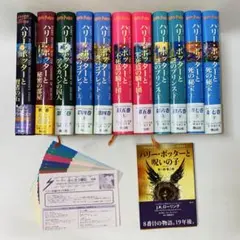 2026年最新】ハリーポッター 全巻の人気アイテム - メルカリ