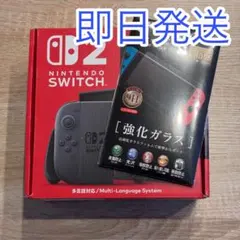 Nintendo Switch2 本体 保護フィルム付 本日中発送 新品未開封