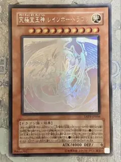 2026年最新】レインボードラゴン ホロ psa9の人気アイテム - メルカリ