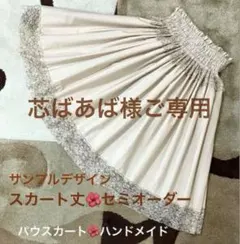 Item thumbnail for item 465ac194-be49-4ef0-8647-58553dd69016