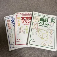 2026年最新】参考書まとめ売りの人気アイテム - メルカリ