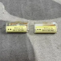 しろちゃねこ様 リクエスト 2点 まとめ商品