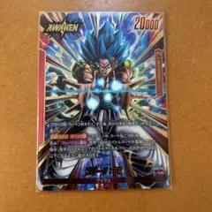 ドラゴンボール フュージョンワールド 孫悟空/ベジータ FB10-025 | Mercari