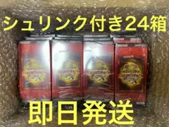 【即日発送】LIMITEDPACK GX オシリスレッド 24BOX