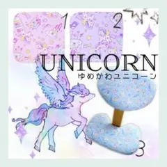 【オーダーページ】バランスイージーカバー　バランスチェアカバー　バランスチェア