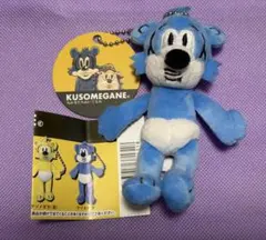 クソメガネ カプセルトイ