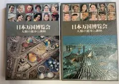 Item thumbnail for item d974dd3a-4d56-4d6f-b7e4-d3cc3d47e4aa