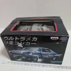 【未使用】 ウルトラメカリモコンカー　ジャンク品のサムネイル