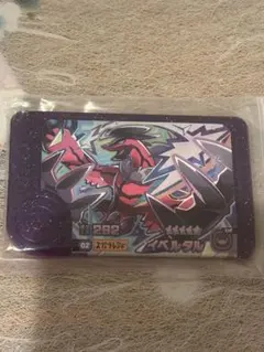 Item thumbnail for item d0902e5b-6711-41be-8212-ce0552175b0e