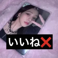 Aespa カリナ whiplash apple music 特典 トレカ