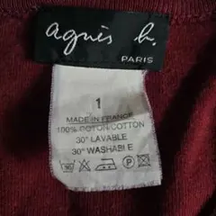 agnes b. PARIS アニエスベー　１　フランス製綿カーディガン　赤系のサムネイル