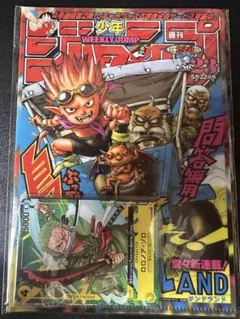最強ジャンプ 9月特大号付録 - メルカリ