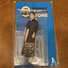 SnowMan 渡辺翔太アクスタ♡'20夏