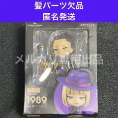 ジャミル・バイパー ねんどろいど 特典 - メルカリ