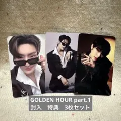 ATEEZ GOLDEN HOUR part.1 封入　特典　セット　ミンギ