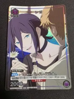 ユニチケ レゼ プロモ - メルカリ