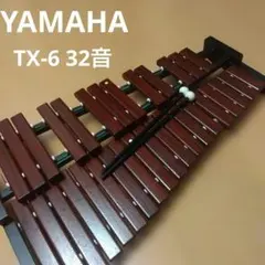 ヤマハ YAMAHA 木琴　158 30音 シロフォン マレット　昭和　レトロ ヤマハ YAMAHA 木琴 158 30音 シロフォン マレット 昭和 レトロ 【公式