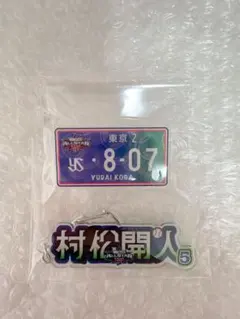 マイナビオールスター2026東京ヤクルトスワローズ古賀選手アクリルネームバッジ