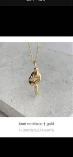 chieko+ ネックレス