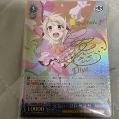 2026年最新】ヴァイスシュヴァルツ SP ツヴァイフォーム イリヤの人気