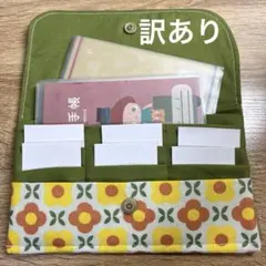 訳あり‼️ レトロ花柄　マルチケース　お薬手帳ケース　通帳ケース