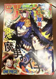 2026年最新】週刊少年ジャンプ 14号の人気アイテム - メルカリ