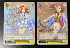 ヴァイスシュヴァルツ SP サイン その応援に応えて 朝姫 ヴァイス その応援に応えて 朝姫 SP - メルカリ