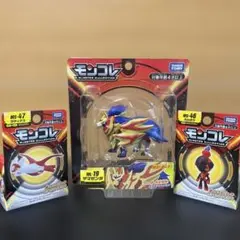 【未開封】モンコレ まとめ売り　3体　ザマゼンタ ラティアス カルボウ