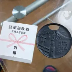 Item thumbnail for item da1621cc-c7d4-4a09-8d7c-553ee6b0205b