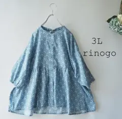 新品】シルク混✨トゥモローランド パフスリーブ 花柄 ギャザー 