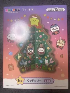 ちいかわ　エニマイくじ