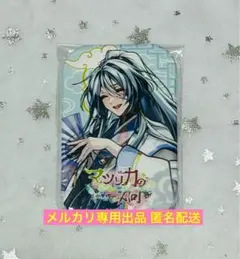 澪田唯吹 学生証 缶バッジ - メルカリ