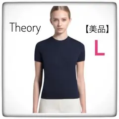 Theoryメリノウール100% 半袖ニット L REGAL WOOL ネイビー