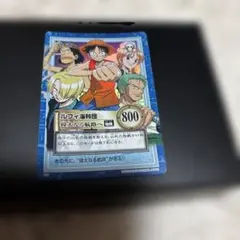 ワンピース ハイパーバトル S82 ルフィ海賊団 偉大なる航路への挑戦 旧
