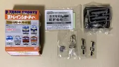 2026年最新】bトレインショーティーの人気アイテム - メルカリ