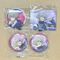 エイトリ 18TRIP 白光琉衣 まとめ売り