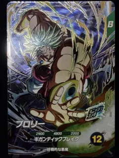 2026年最新】ドラゴンボールダイバーズ ロケテ ブロリーの人気アイテム