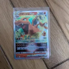 リザードンVSTAR RRR S9 スターバース 015/100PSA9 - メルカリ
