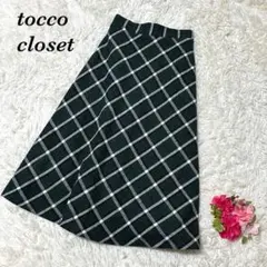 トッコクローゼット ロングスカート M チェック グリーン フレア きれいめのサムネイル